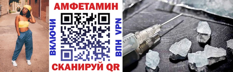 Купить где  Сосенский  Амфетамин Розовый 