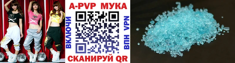 Купить где  Сосенский  APVP Crystall 