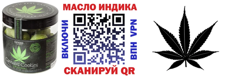 Купить  Сосенский  Печенье с ТГК конопля 