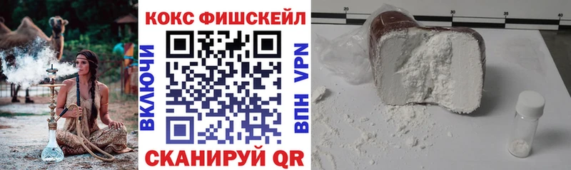 Cocaine Перу  Купить  Сосенский 