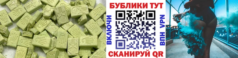 Ecstasy mix  Купить закладки  Сосенский 