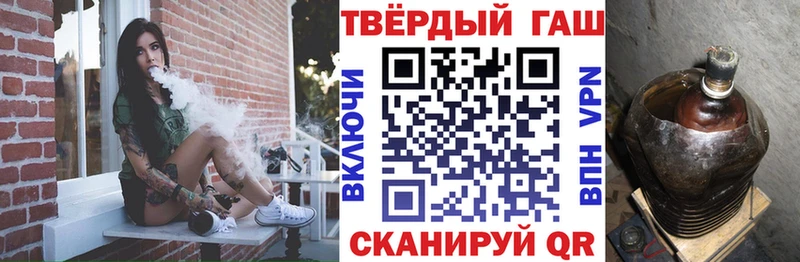 ГАШ Cannabis  Купить закладки  Сосенский 