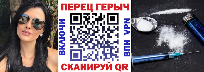 Героин герыч  Купить где  Сосенский 