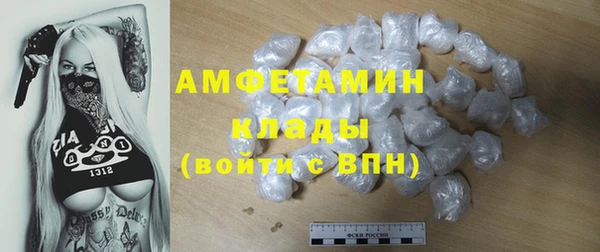 герыч Осташков