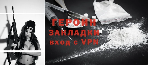 герыч Осташков