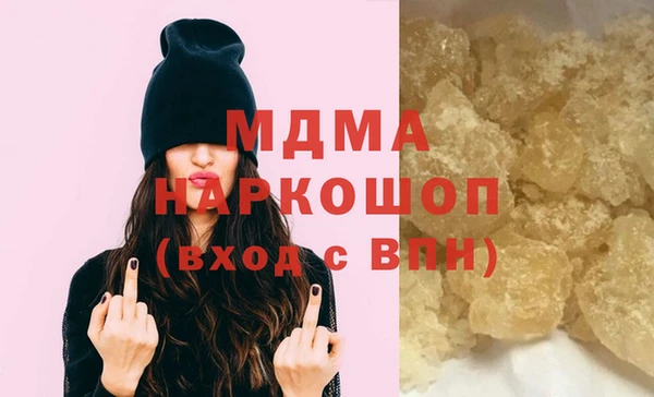 марихуана Осинники