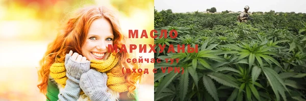 метамфетамин Остров