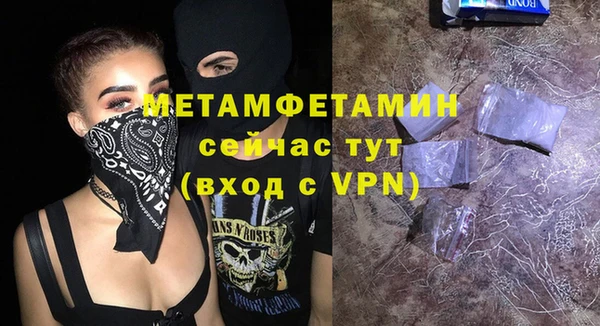 герыч Осташков