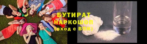 марихуана Осинники