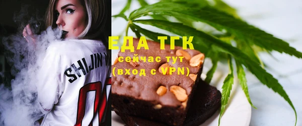 герыч Осташков