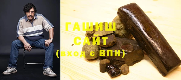 метамфетамин Остров