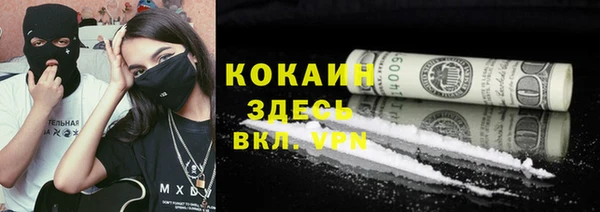 герыч Осташков