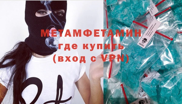 марихуана Осинники