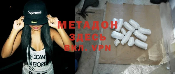 марихуана Осинники