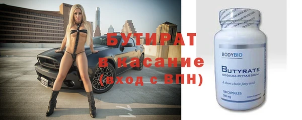 марихуана Осинники