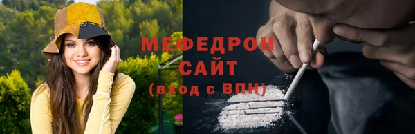 марихуана Осинники