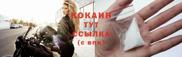 марихуана Осинники