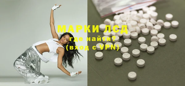 герыч Осташков