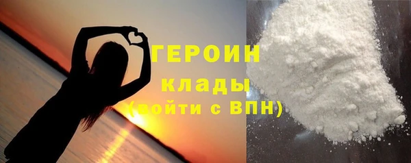 метамфетамин Остров