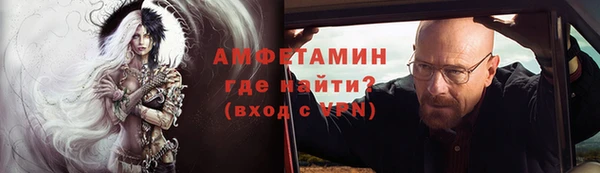 метамфетамин Остров