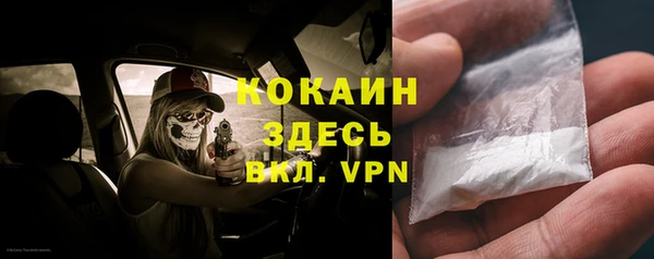 метамфетамин Остров