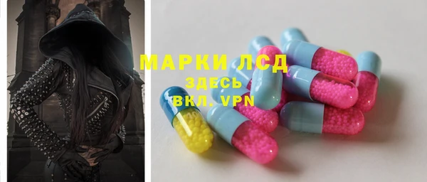 герыч Осташков