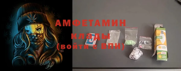 марихуана Осинники