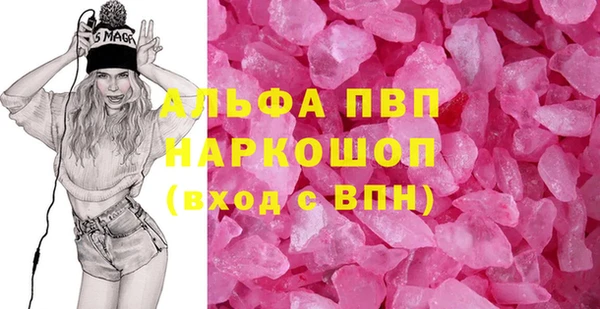 герыч Осташков