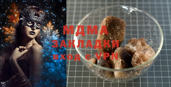 метамфетамин Остров