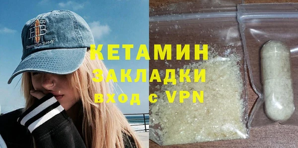 марихуана Осинники