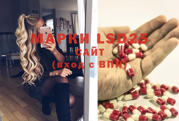 метамфетамин Остров