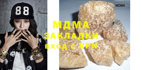 марихуана Осинники