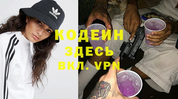 марихуана Осинники