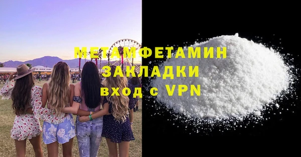 метамфетамин Остров