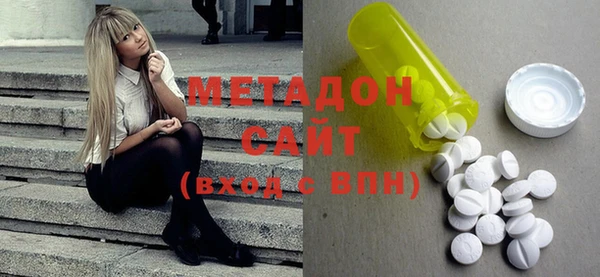 метамфетамин Остров