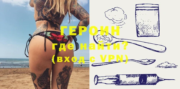 метамфетамин Остров