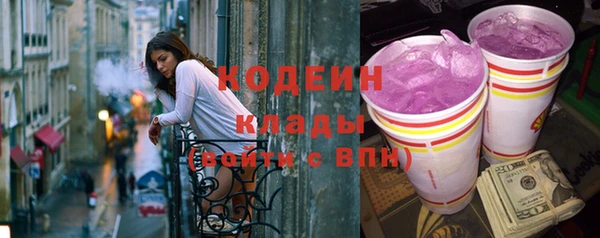 герыч Осташков