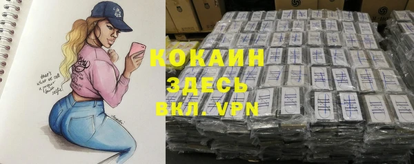 герыч Осташков