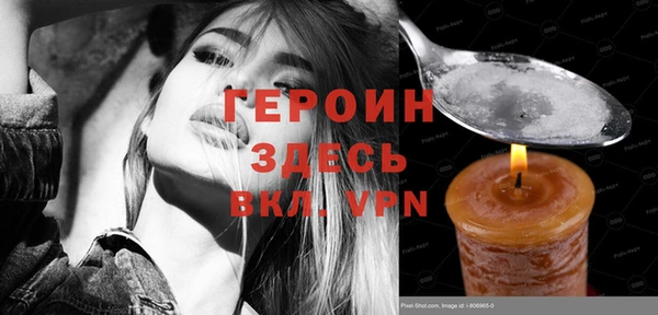 марихуана Осинники
