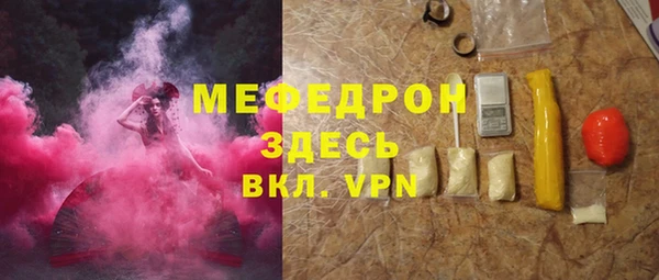 марихуана Осинники