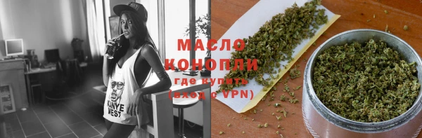 марихуана Осинники