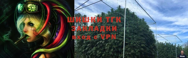 марихуана Осинники