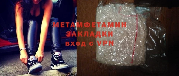 герыч Осташков