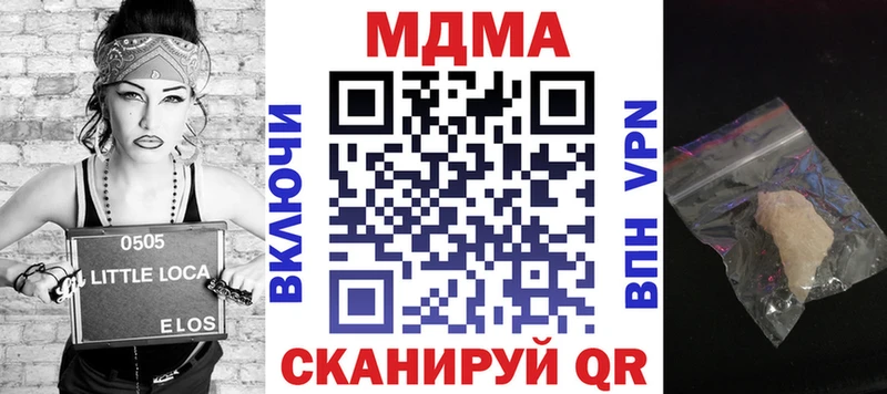 Купить  Сосенский  MDMA молли 