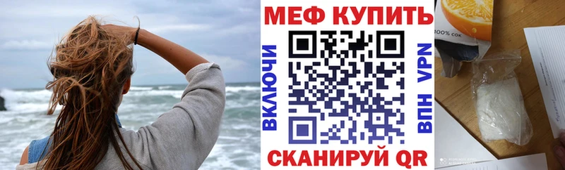Купить  Сосенский  Мефедрон VHQ 