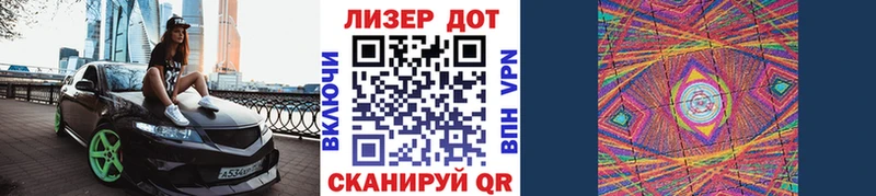 Марки 25I-NBOMe 1500мкг  Купить где  Сосенский 