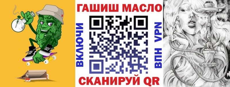 Дистиллят ТГК вейп  Купить  Сосенский 