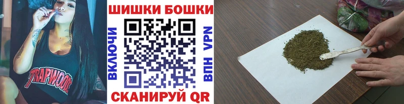 Купить где  Сосенский  Марихуана Amnesia 